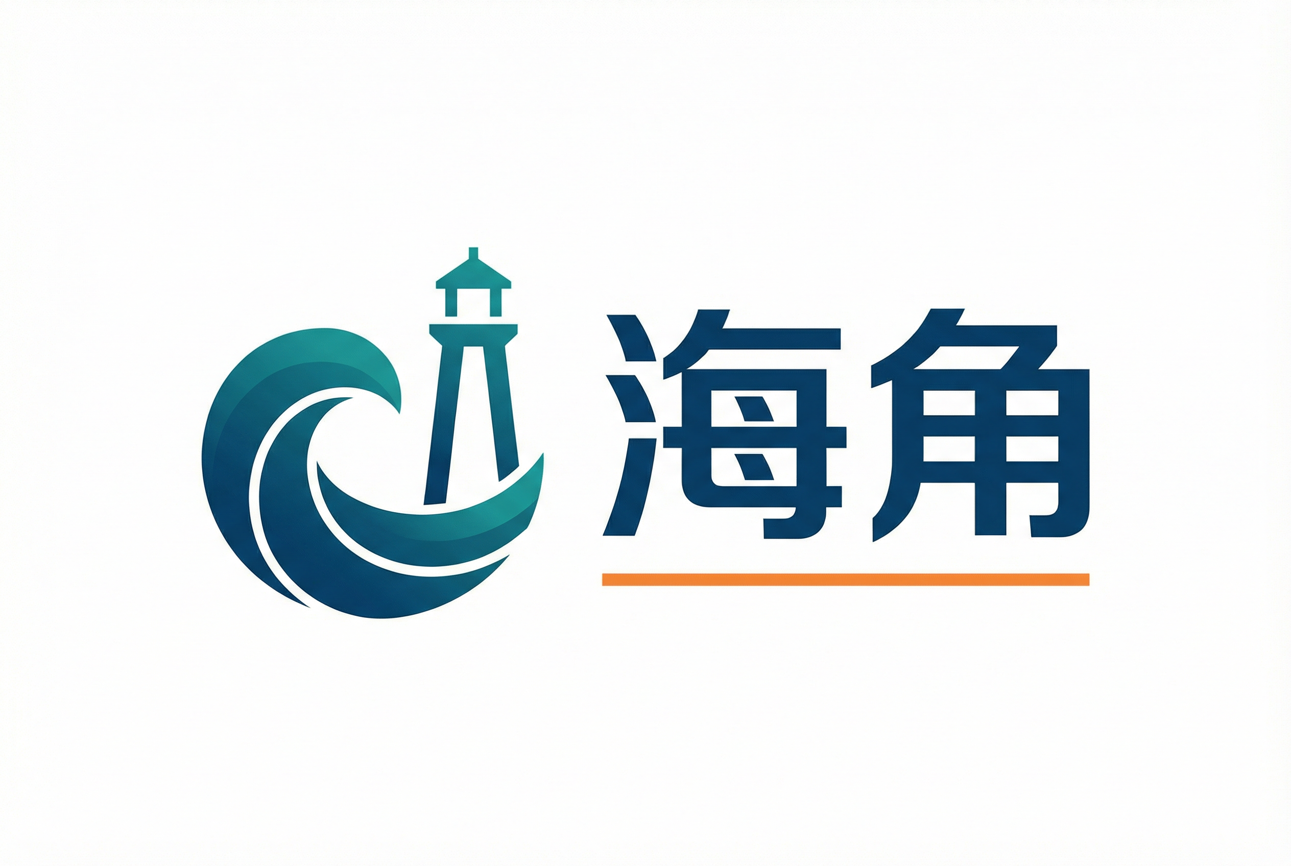 海角